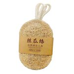 Spazzola per lavare i piatti in luffa naturale, strumento per lavare i piatti, spazzola per stracci in luffa, stile: ellisse morbida (carta di vacchetta)