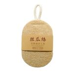 Spazzola per lavare i piatti in luffa naturale, strumento per lavare i piatti, spazzola per stracci in luffa, stile: ellisse dura (carta di vacchetta)