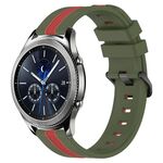 Cinturino in silicone bicolore verticale da 22 mm per Samsung Gear S3 Classic (verde militare + rosso)