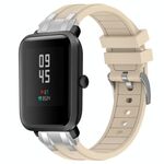 Per Amazfit Bip Lite Quick Release Silver Buckle 20mm Royal Silicone Watch Band (Starlight)