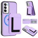 Per OPPO Reno12 Global CX01 Custodia per telefono con custodia magnetica Magsafe staccabile (viola chiaro)