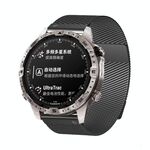 Per Garmin Watch 22mm Milanese Dual Section Magnetic Metal Watch Band (grigio titanio)