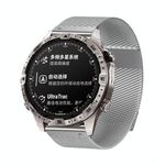 Per Garmin Watch 22mm Milanese Dual Section Magnetic Metal Watch Band (Argento)