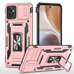 Motorola Moto G32 Armor PC + custodia protettiva per fotocamera in TPU (oro rosa)