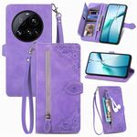 Per Xiaomi 15 Ultra Custodia in pelle con cerniera e motivo floreale in rilievo (viola)