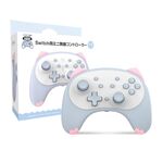 IINE VOICE Wake-up Bluetooth Maniglia per la forma del gatto wireless per interruttore Nintendo (blu)
