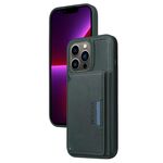 Per iPhone 13 Pro BETOPNICE Custodia per telefono con portafoglio MagSafe staccabile orizzontale a ribalta (verde)