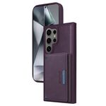 Per Samsung Galaxy S24 Ultra 5G BETOPNICE Custodia per telefono con portafoglio MagSafe staccabile orizzontale a ribalta (viola)