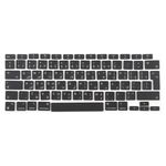 Per MacBook A2337 UK Big Enter Version Keycaps, Lingua: Arabo
