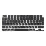 Per MacBook A2442 A2485 A2779 A2780 A2991 A2992 A2918 UK Big Enter Version Keycaps, Lingua: Russo