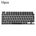 Per MacBook A2442 A2485 A2779 A2780 A2991 A2992 A2918 10 tasti grandi per versione UK Enter, lingua: russo
