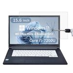 Per Fujitsu LIFEBOOK A577 15.6 Pellicola in vetro temperato antideflagrante 9H 0.3mm