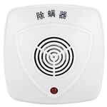 Elettrodomestici Wireless Ultrasonic Rimozione Acari Letto Strumento Aspirapolvere Rimozione Acari e Sterilizzazione, Spina USA (Bianca)