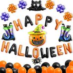 Set di palloncini con film in alluminio di Halloween Bar Ktv Shopping Mall Ghost Festival Flag Pulling Decoration Set, Stile: Set 1