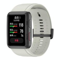 Per Huawei Watch D Solid Color Silicone Watch Band con fibbia (Beige White)