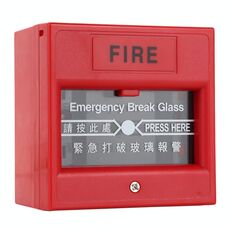 Pulsante di uscita per l'apertura della porta di allarme antincendio in vetro di emergenza