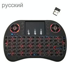 Lingua di supporto: Tastiera retroilluminata wireless russa i8 Air Mouse con touchpad per Android TV Box e Smart TV e PC Tablet Xbox360 PS3 HTPC / IPTV