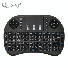 Lingua di supporto: Tastiera wireless araba i8 Air Mouse con touchpad per Android TV Box e Smart TV e PC Tablet Xbox360 PS3 HTPC / IPTV