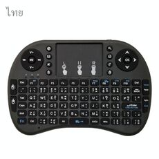 Lingua di supporto: Tastiera wireless Thai i8 Air Mouse con touchpad per Android TV Box e Smart TV e PC Tablet Xbox360 PS3 HTPC / IPTV