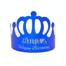 50 pezzi corona compleanno cappello bambini festa di compleanno per adulti cartone animato decorazione cappello di carta (blu zaffiro)