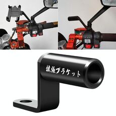 Staffa in lega di alluminio per specchietto retrovisore moto (nero)