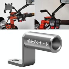 Staffa in lega di alluminio per specchietto retrovisore moto (grigio argento)