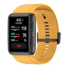 Per Huawei Watch D Solid Color Silicone Watch Band con fibbia (giallo)