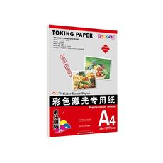 A4 100 fogli Stampanti laser Carta fotografica opaca Supporta la stampa fronte-retro per, Spec: 250gsm