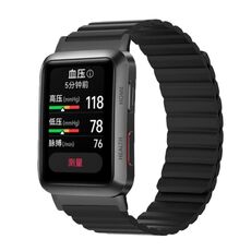 Per Huawei Watch D cinturino magnetico in silicone (nero)