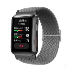 Per Huawei Watch D cinturino regolabile in nylon intrecciato (grigio)