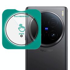 Per vivo X100 Ultra imak HD Glass Rear Camera Lens Film, versione autoposizionante