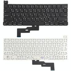 Per MacBook Pro Retina 13 pollici M1 A2338 Piccola tastiera a ritorno a capo versione araba