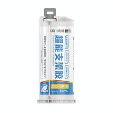 JCID Super Bracket Adhesive Innovativo multiuso nano colla