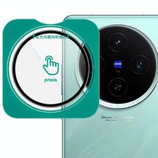 Per vivo X100s imak HD Glass Pellicola per obiettivo della fotocamera posteriore, versione autoposizionante