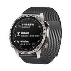 Per Garmin Watch 22mm Milanese Dual Section Magnetic Metal Watch Band (grigio titanio)