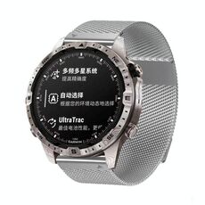 Per Garmin Watch 22mm Milanese Dual Section Magnetic Metal Watch Band (Argento)