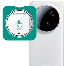 Per Xiaomi 15 Ultra Single Color Version Pellicola per obiettivo della fotocamera posteriore in vetro HD imak, versione autoposizionante