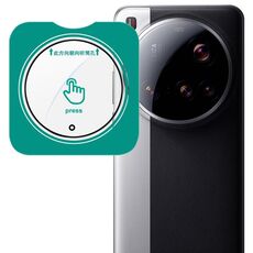 Per Xiaomi 15 Ultra Dual Color Version Pellicola per obiettivo della fotocamera posteriore in vetro HD Imak, versione autoposizionante
