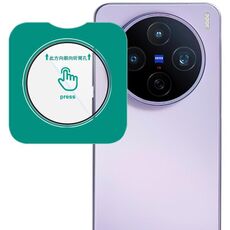 Per vivo X200s Pellicola per obiettivo della fotocamera posteriore in vetro Imak HD, versione autoposizionante