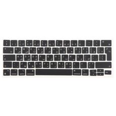 Per MacBook A2251 A2289 A2238 A2338 UK Big Enter Version Keycaps, Lingua: Arabo