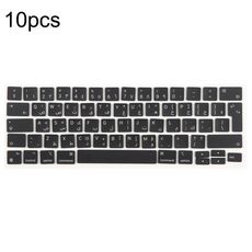 Per MacBook A2251 A2289 A2238 A2338 10 pezzi Tasti grandi per invio Regno Unito, Lingua: arabo
