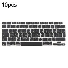 Per MacBook A2337, 10 tasti grandi per versione UK, lingua: arabo