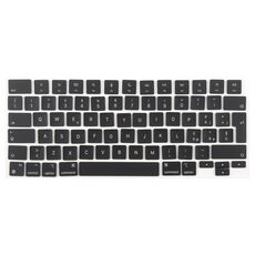 Per MacBook A2442 A2485 A2779 A2780 A2991 A2992 A2918, tasti Big Enter versione UK, lingua: Italia
