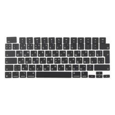 Per MacBook A2442 A2485 A2779 A2780 A2991 A2992 A2918 UK Big Enter Version Keycaps, Lingua: Russo