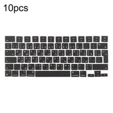 Per MacBook A2442 A2485 A2779 A2780 A2991 A2992 A2918 10 tasti grandi per versione UK Enter, lingua: arabo