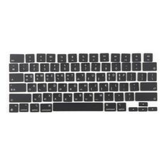 Per MacBook A2681 A2941 A3113 A3114 US Small Enter Version Keycaps, Lingua: Coreano
