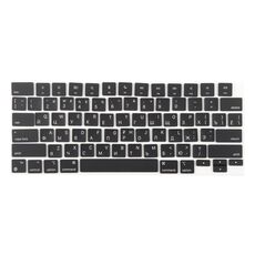 Per MacBook A2442 A2485 A2779 A2780 A2991 A2992 A2918 US Small Enter Version Keycaps, Lingua: Russo