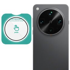 Pellicola per obiettivo della fotocamera posteriore in vetro Imak HD per OPPO Find X8 Ultra, versione autoposizionante