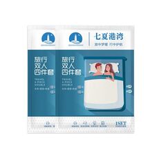 2 PC OFIT IL COPERCHIO DI VERITÀ MONOSSO ANTI DIRTY COPERCHIO COPERCHIO 4 IN 1 PER 2 PERSONE