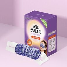 Maschera per occhi a vapore riscaldata monouso per alleviare l'affaticamento degli occhi 10 / scatola (lavanda)